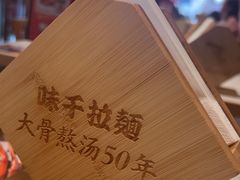 -味千拉面(惠州淡水嘉信茂广场分店)