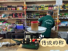 零售区-赵府街副食店