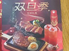 -凡塔斯牛排自助餐厅(广东佛山三水万达店)