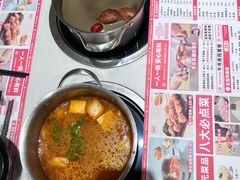 -湯島涮小火锅(余姚五彩城店)