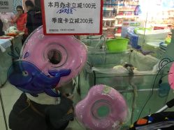 点击看大图 -爱婴室(上海大华路店)