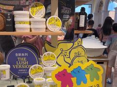 -LUSH(威尼斯人购物中心店)