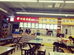 大堂-啊臻味道米粉(六道口店)