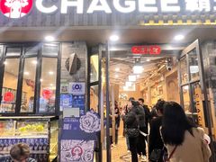 -霸王茶姬(南强街店)