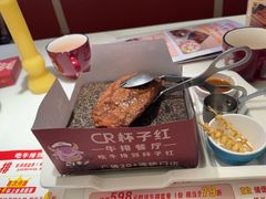 安格斯炙烤牛排-杯子红牛排(创意产业园店)