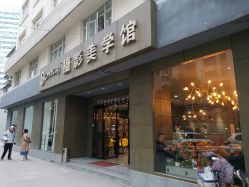 点击看大图 门面-onlygirl摄影美学馆高端定制(江滩店)