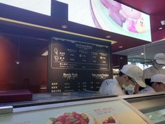 -哈根达斯(天河城店)