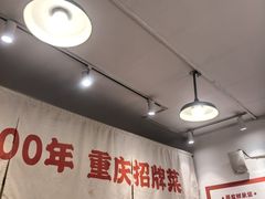 -聂发财重庆江湖菜(解放碑店)
