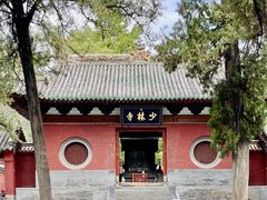 -少林寺欢喜地素斋馆