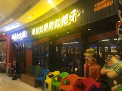 -尚品小土屋涮毛肚(李沧万达店)