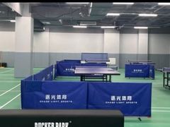 -逐光体育羽毛球乒乓球