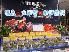 -裕龙汤泉