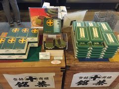 -中村藤吉(本店)