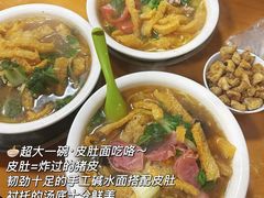 -祁家面馆(大香炉店)