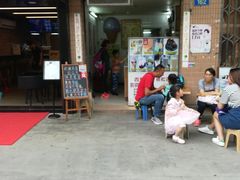 门面-成裕雪糕店(士多店)