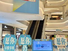 -龙湖南京江北天街