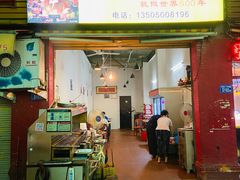门面-雷老虎烧烤(西街店)