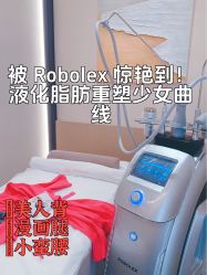-Fundi张玉珊修身堂·indiba·BTL科技瘦身