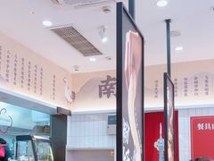 -回味鸭血粉丝汤(砂之船店)