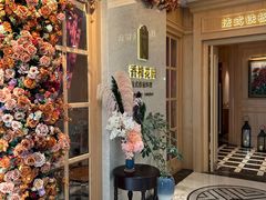 -香樟花园法式铁板烧(恒隆广场店)