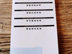 -Vanilla Specialty Coffee(八大关店)