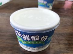 -白老大羊杂碎稍麦