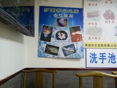-护国寺小吃(东四店)