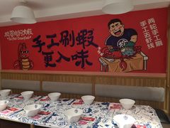 -松哥油焖大虾(皇岗一店)
