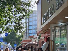 -五道口枣糕王(成府路店)