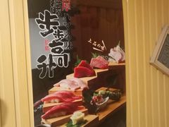 -昱匠·日本料理(金融街店)