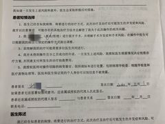 -四川大学华西口腔医院(华西院区)