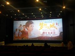 -皇庭广场(福华三路店)