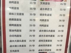 菜单-马兰拉面(西直门外店)