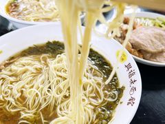 -兴福老面馆(寺路街店)