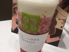 -奈雪的茶(金地广场店)