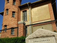 -青岛德国监狱旧址博物馆