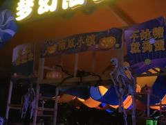 -巨鹏飞梦幻海岸