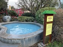 -太白山御龙湾温泉