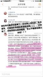 点击看大图 -Rena nail 美甲美睫私人定制