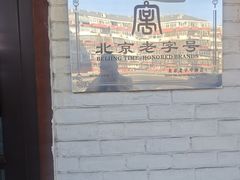 -维兰西餐(万泉河店)