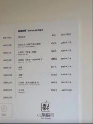 -小梨·OndaPro·专业脱毛连锁机构