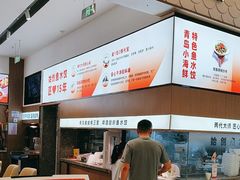 -船歌·鱼水饺青岛菜(国贸商城店)