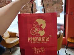 -阿叔猪扒包(化州店)