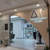 日月光美发探店