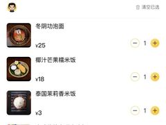 -清迈清迈巷口小排档(烟台山店)