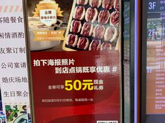 -快乐小羊·内蒙牛羊肉火锅(流花中心店)