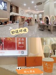 -Zip概念美发