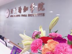 -亚太瑜伽普拉提学院