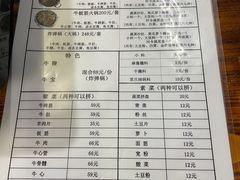 菜单-葫芦娃牛板筋火锅(鼓楼店)