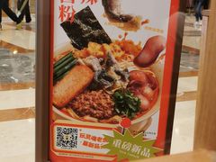 -小满手工粉(上海月星环球港店)